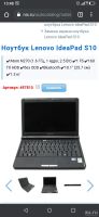 Лот: 17328953. Фото: 3. Нетбук Lenovo IdeaPad S10. Компьютеры, оргтехника, канцтовары