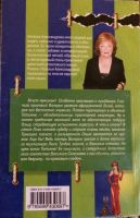 Лот: 4271022. Фото: 5. Книги в мягком переплете в отличном...