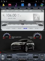 Лот: 20953272. Фото: 15. Штатная магнитола Toyota Harrier...