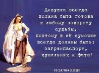 Лот: 6611061. Фото: 6. сумка женская, текстиль