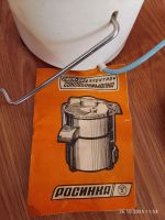 Лот: 25885274. Фото: 2. Соковыжималка, шинковка Росинка... Мелкая бытовая техника