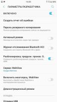 Лот: 11579308. Фото: 4. материнская плата samsung galaxy... Красноярск