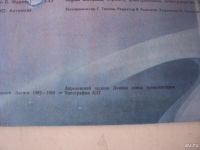 Лот: 8418881. Фото: 4. виа "синяя птица" в лужниках...