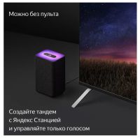 Лот: 22171150. Фото: 6. Телевизор Яндекс yndx-00073, 55...