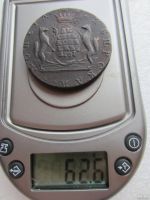 Лот: 15093022. Фото: 6. 10 копеек 1767 КМ "Сибирская монета...