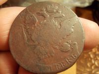 Лот: 15643357. Фото: 5. Редкие 5 копеек 1760 года. Елизавета...