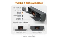 Лот: 23611037. Фото: 8. Тумба ТВ настенная LUX FIRE Каспий