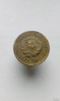 Лот: 17539041. Фото: 2. 1 одна копейка 1935 год монета... Монеты
