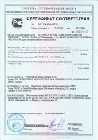Лот: 3954773. Фото: 4. Термопереплетное оборудование. Красноярск