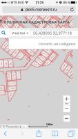Лот: 9396057. Фото: 5. Земельный участок (ИЖС) 12 сот...