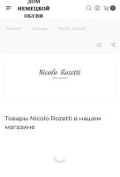 Лот: 19468891. Фото: 4. Брендовые ботильоны. Красноярск