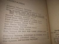 Лот: 15684164. Фото: 5. (3092354)ред. Теплова Л.А., Крещение...