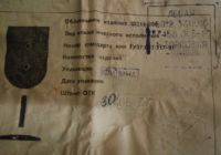 Лот: 16702933. Фото: 4. Фара правая ГАЗ-31029,3110,3302... Красноярск