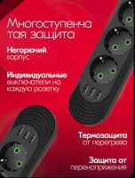 Лот: 25346584. Фото: 6. Удлинитель сетевой 2м, 5 розеток...