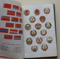 Лот: 11231995. Фото: 2. Журнал "Товарищ". Антиквариат