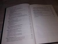 Лот: 16983244. Фото: 5. ок (04..04) Рысев Николай Активные...