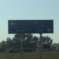 Лот: 6584432. Фото: 6. участок 15 сот., гараж ,земли...