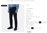 Лот: 21070221. Фото: 6. Высокий рост джинсы Pierre Cardin...