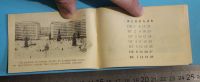 Лот: 14711741. Фото: 5. Редкость! Участнику слета передовиков...