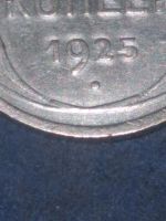 Лот: 19262199. Фото: 6. 15 копеек 1925 г. "1.12-д", (серебро...