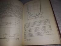 Лот: 21146482. Фото: 6. (1092345) Черноусько Феликс Леонидович...