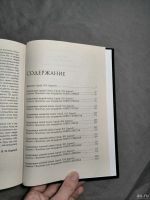 Лот: 13348217. Фото: 4. Коллекционное издание Государство...