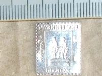 Лот: 7805246. Фото: 3. Слиток серебро Екатеринбуг памятник... Коллекционирование, моделизм