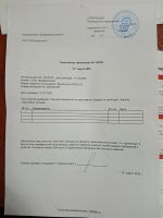 Лот: 25180759. Фото: 2. Бензопила P.I.T. GCS52-C5. Инструмент и расходные