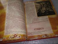 Лот: 18224819. Фото: 10. Энциклопедия царей и императоров...