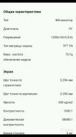 Лот: 12800726. Фото: 2. Монитор 19 Samsung sync master... Мониторы, проекторы