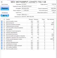 Лот: 24967034. Фото: 2. HDD Жесткий диск 750Gb/WD7500BPVT... Комплектующие