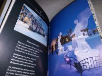 Лот: 14911342. Фото: 7. Сургут. Книга о городе...(961)