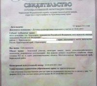 Лот: 3807660. Фото: 2. Участок, 10 соток, между Ермолаева... Продажа