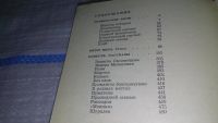 Лот: 11731391. Фото: 3. Джиоконда, Николай Жданов, Изд... Красноярск