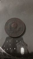 Лот: 13022647. Фото: 2. 3 копейки 1924 года. Монеты