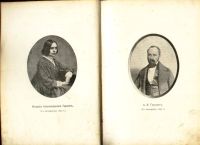 Лот: 18187335. Фото: 13. Тома IV и VII (в 2 переплётах...