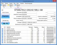 Лот: 5806561. Фото: 7. Внешний жёсткий диск Seagate Slim...