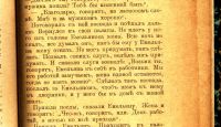 Лот: 17810413. Фото: 15. Лев Толстой . Произведения последних...