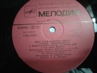 Лот: 20855414. Фото: 2. LP Поет Хоан Мануэль Серрат Мелодия... Коллекционирование, моделизм