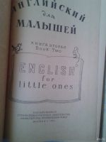 Лот: 15798414. Фото: 3. Английский для детей. Скультэ... Литература, книги