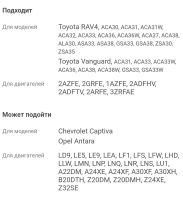 Лот: 15927955. Фото: 2. Стойка передняя RAV 4. Автозапчасти