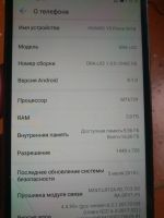 Лот: 25819852. Фото: 4. Huawei Y5 prime 2018