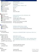 Лот: 18359121. Фото: 5. Системный блок DELL Optiplex 320...