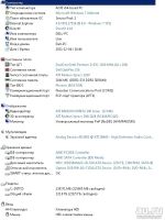 Лот: 18359121. Фото: 5. Системный блок DELL Optiplex 320...