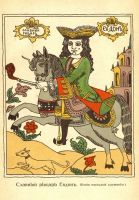 Лот: 24891274. Фото: 14. Дунаев Б.И. XVIII век Петровская...