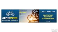 Лот: 9607012. Фото: 7. велосипед STELS Navigator 660...