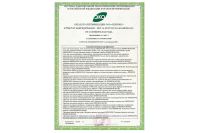 Лот: 23612921. Фото: 5. Чистящее средство для стеклокерамических...