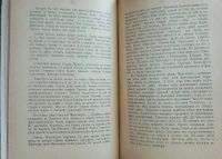 Лот: 25036866. Фото: 9. Е.О.Паукер. Маньчжурия.* 1904...