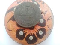 Лот: 18878756. Фото: 2. 5 копеек 1878 спб. Монеты
