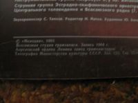 Лот: 7896170. Фото: 3. ю.антонов (состояние новой) "поверь... Красноярск